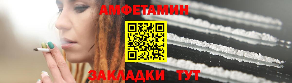 Клинцы  АМФ  Вход с VPN  АМФ 97% 