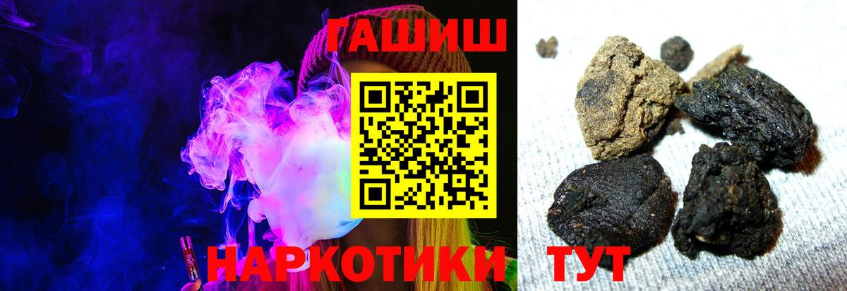 ГАШИШ Ice-O-Lator Клинцы