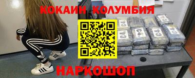 меф Кунгур