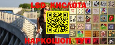 меф Кунгур