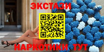 меф Кунгур