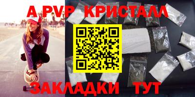 меф Кунгур
