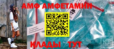 меф Кунгур