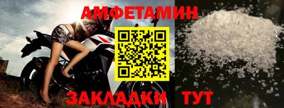 меф Кунгур