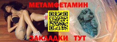 меф Кунгур