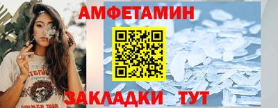 ПСИЛОЦИБИНОВЫЕ ГРИБЫ Кулебаки