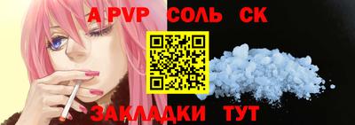прущая мука Кумертау