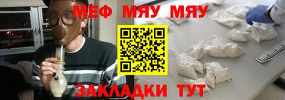 прущая мука Кумертау