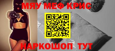 прущая мука Кумертау