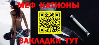 прущая мука Кумертау