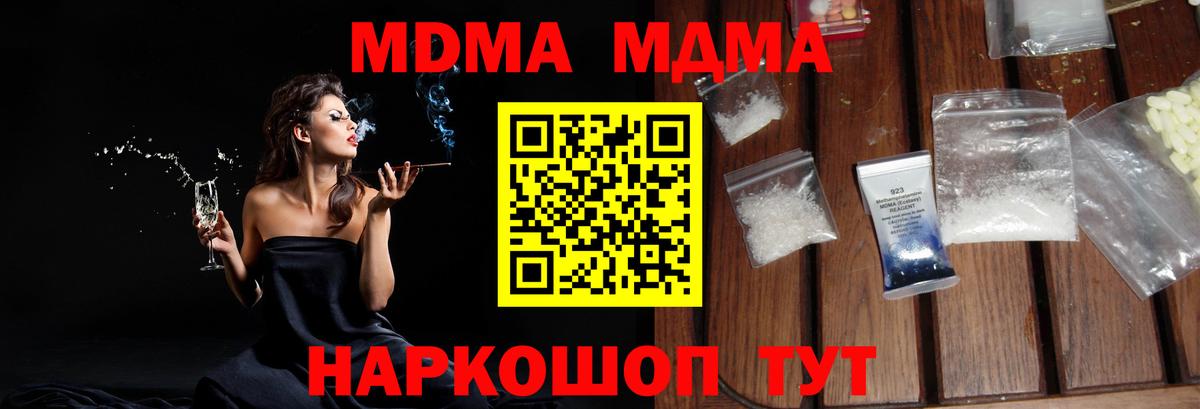 Кокаин  ГАШИШ  Клинцы  Вход с VPN  Где купить  Меф   МАРИХУАНА 