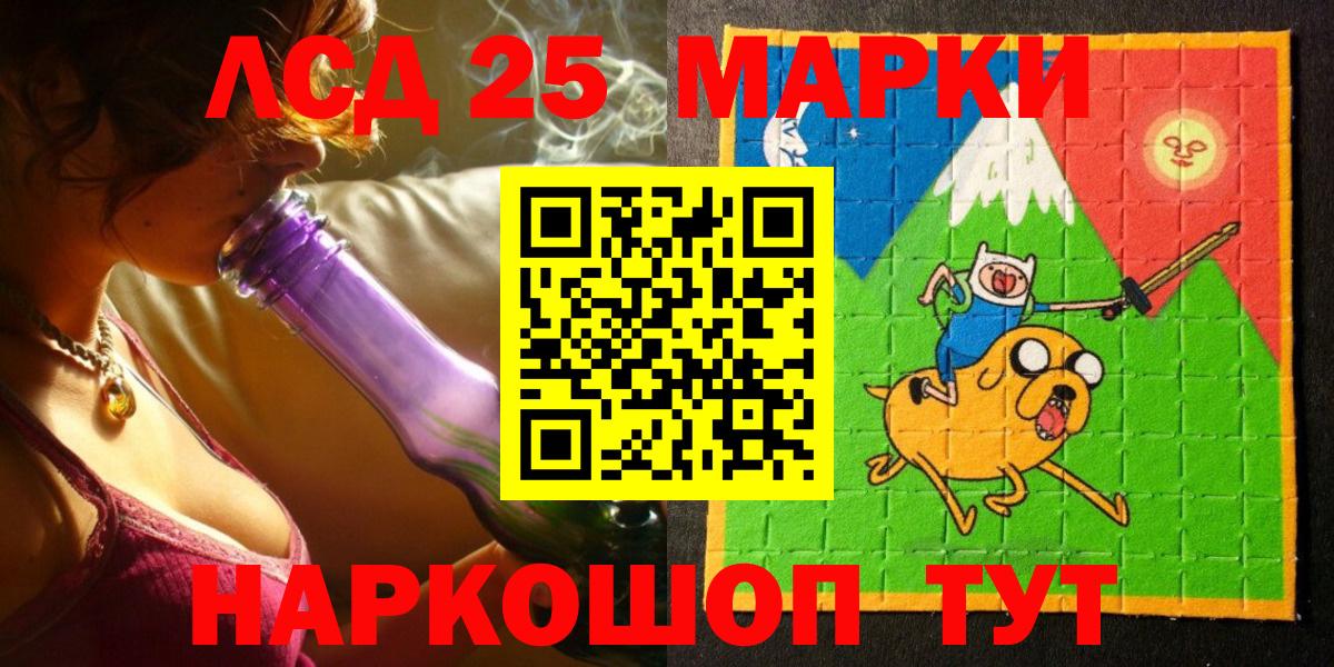 Марки NBOMe 1,8мг  Марки NBOMe 1,8мг  Клинцы  Вход с VPN 