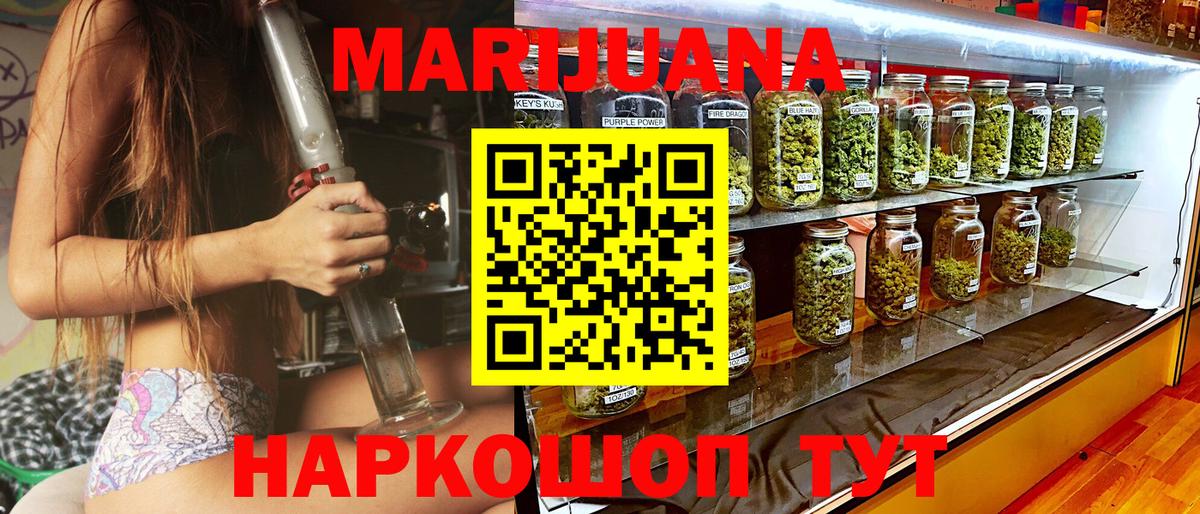 Бошки марихуана индика  Вход с VPN  Шишки марихуана Amnesia  Марихуана VHQ  Клинцы 